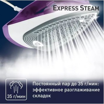 Утюг Tefal Express Steam FV2836E0-4
