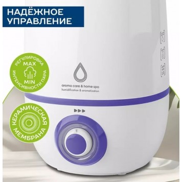 Увлажнитель Scarlett SC-AH986M17-1