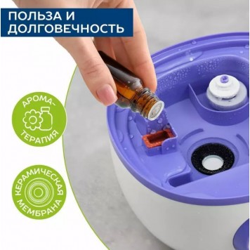 Увлажнитель Scarlett SC-AH986M17-2