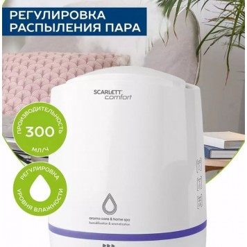 Увлажнитель Scarlett SC-AH986M17-3