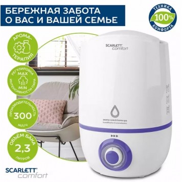 Увлажнитель Scarlett SC-AH986M17-4