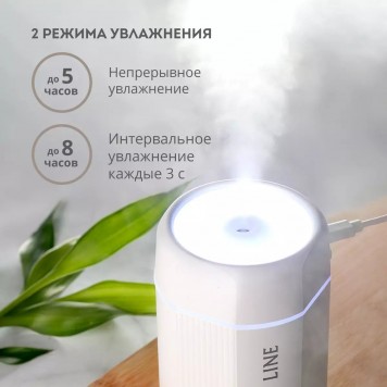 Увлажнитель воздуха ультразвуковой GALAXY LINE GL8013-1