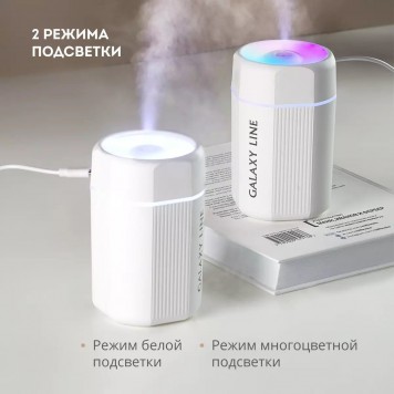 Увлажнитель воздуха ультразвуковой GALAXY LINE GL8013-2