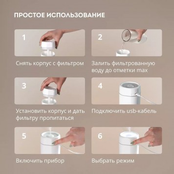 Увлажнитель воздуха ультразвуковой GALAXY LINE GL8013-6