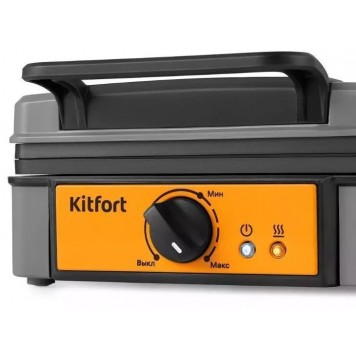 Вафельница для бельгийских вафель Kitfort КТ-1694