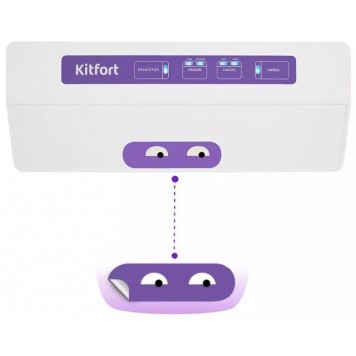 Вакууматор Kitfort КТ-1523-1 бело-фиолетовый-6