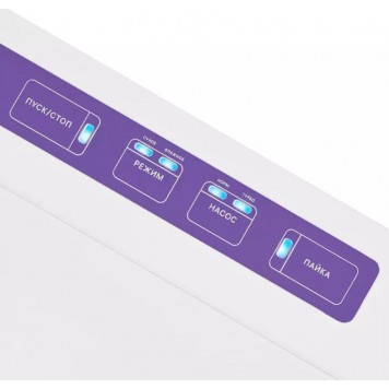 Вакууматор Kitfort КТ-1523-1 бело-фиолетовый-7