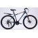 Велосипед MTB Phoenix Outback Gray (рама алюминий 17скорость 21колёса 26)
