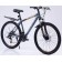 Велосипед MTB Phoenix Outback Gray (рама алюминий 17скорость 21колёса 26)
