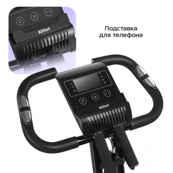 Велотренажер Kitfort КТ-6442 2 в 1-1