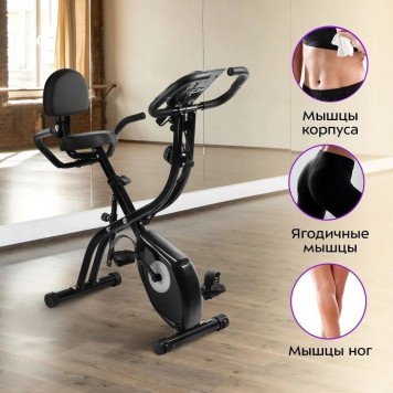 Велотренажер Kitfort КТ-6442 2 в 1-3