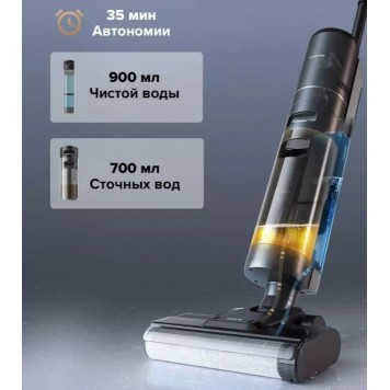 Вертикальный моющий пылесос Dreame H12S Grey (HHR30B) Самоочистка щетки 300 Вт 35 мин 1 насадка-4