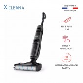 Вертикальный моющий пылесос Tefal X-Clean 4 Gray (GF5035F0) 200 Вт моющий 50 мин