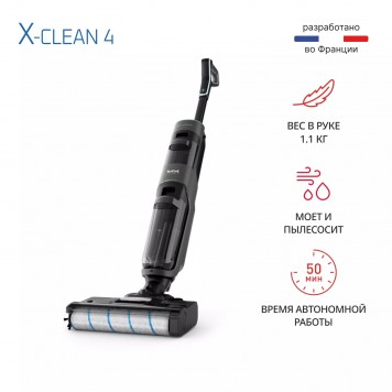 Вертикальный моющий пылесос Tefal X-Clean 4 Gray (GF5035F0) 200 Вт моющий 50 мин
