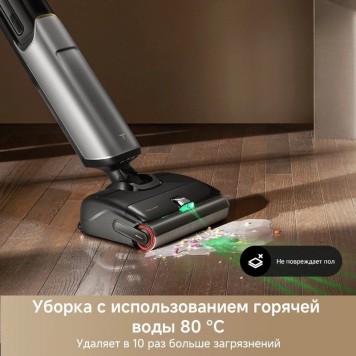Вертикальный моющий пылесос Trouver X4 Pro Black 20000 Па 350 м2-1