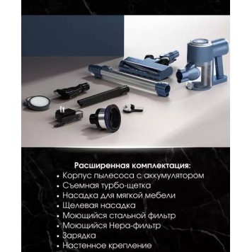 Вертикальный пылесос WADE SV-01 Blue-4