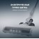 Вертикальный пылесос WADE SV-01 White (SV-01 White) 150 Вт 1200 л 30 мин подсветка