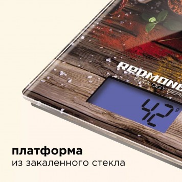 Весы кухонные Redmond RS-736-1