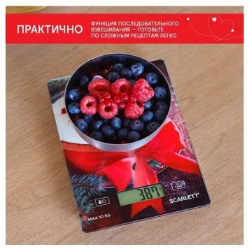 Весы кухонные Scarlett SC-KS57P79-1