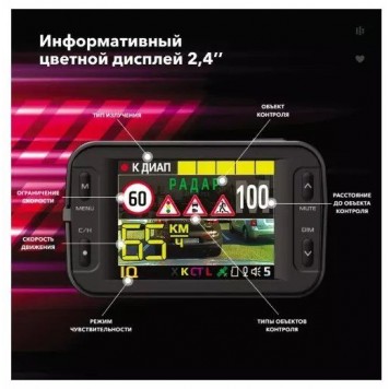 Видеорегистратор с радар-детектором и GPS Inspector BARRACUDA-3
