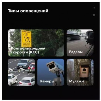Видеорегистратор с радар-детектором и GPS Inspector BARRACUDA-5