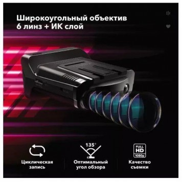 Видеорегистратор с радар-детектором и GPS Inspector BARRACUDA-7