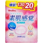 Вкладыши для кормящих матерей CHU-CHU Baby