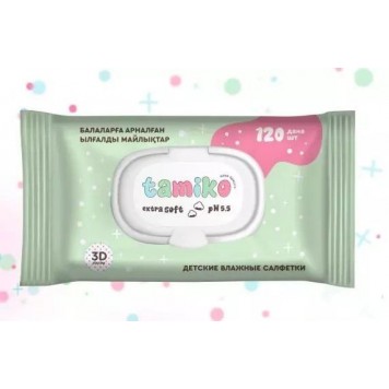 Влажные салфетки Tamiko 120 шт