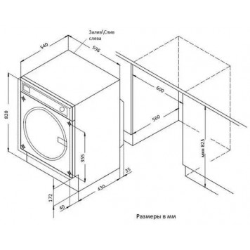 Встраиваемая стиральная машина KORTING KWMI 1480 WI-1