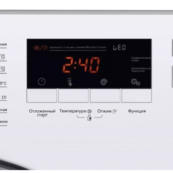 Встраиваемая стиральная машина MAUNFELD MBWM148S-9