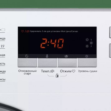 Встраиваемая стиральная машина с сушкой и инвертором MAUNFELD MBWM1486S-7