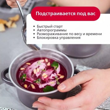 Встраиваемая СВЧ-печь HANSA AMGB20E2GB-4