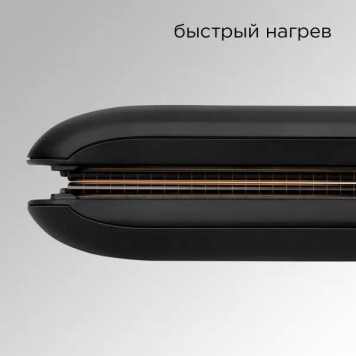 Выпрямитель для волос Redmond RCI-2329 Черный / хром-5