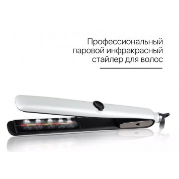 Выпрямитель паровой Healthy Silky KR-S089 (белый)-2