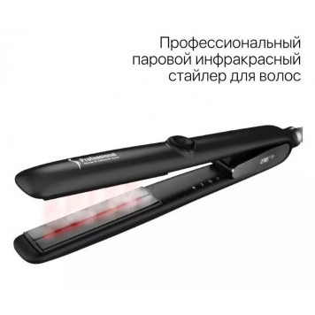 Выпрямитель паровой Healthy Silky KR-S089 (черный)-3