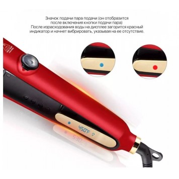 Выпрямитель паровой Healthy Silky KR-S089 (красный)-5