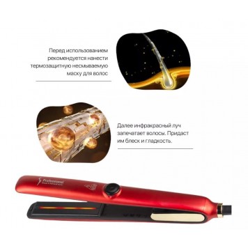 Выпрямитель паровой Healthy Silky KR-S089 (красный)-6