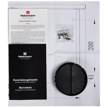 Вытяжка HEBERMANN HBFH 60.2 B-2