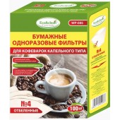Бумажные одноразовые фильтры для кофеварок капельного типа Ecoclean WP-085 №4 Отбеленные.8-10 чашек