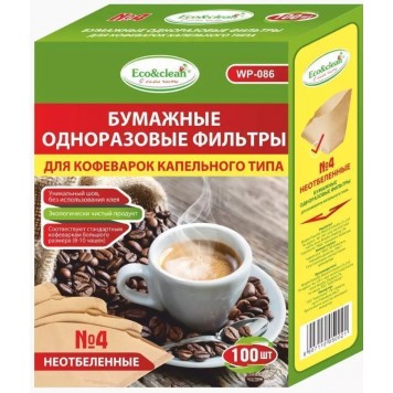 Фильтр бумажный для кофеварок неотбеленный Ecoclean WP-086 №4 (100шт)