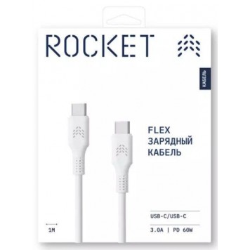 Зарядный кабель ROCKET FLEX USB-C/USB-C 60W 3.0A белый 1м-2